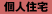 �l�Z��