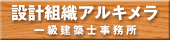 �݌v�g�D�A���L����