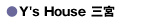 YsHousue�O�{