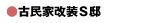 �Ö��Ɖ���S�@