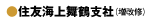 �Z�F�C�㕑�ߎx��