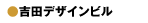 �g�c�f�U�C���r��