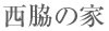 ���e�̉�