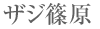 �U�W��
